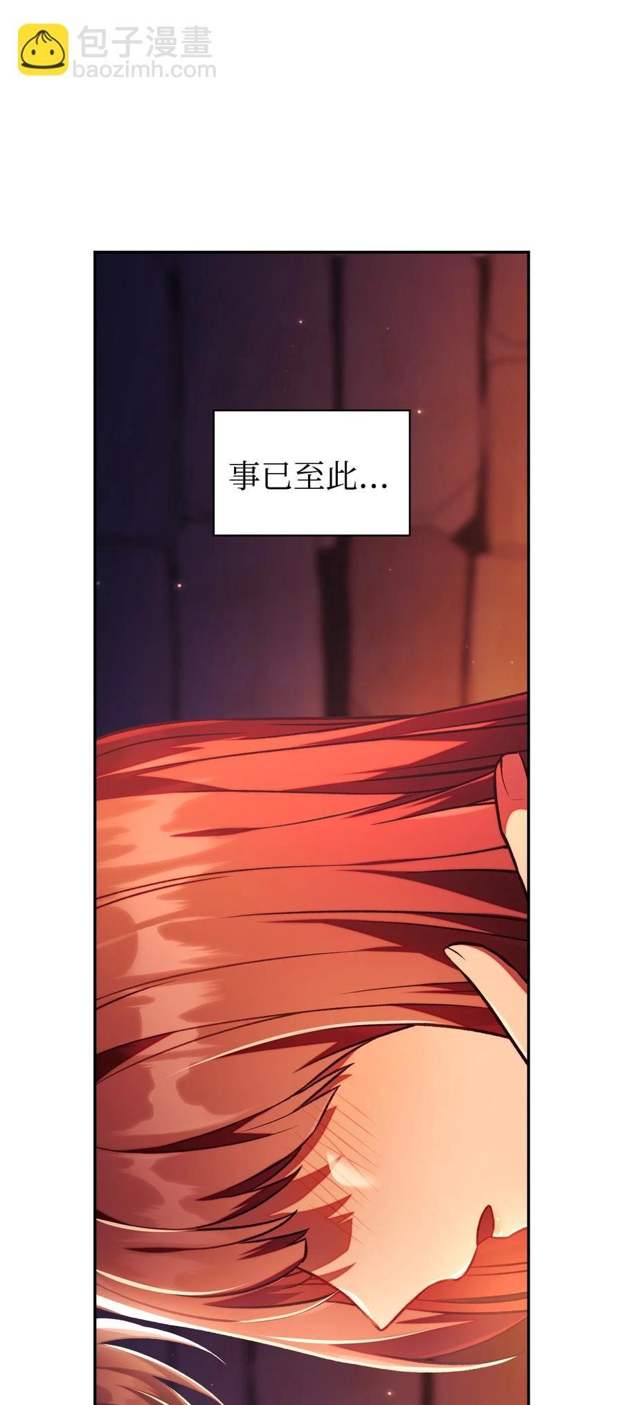 016 毛骨悚然的家伙