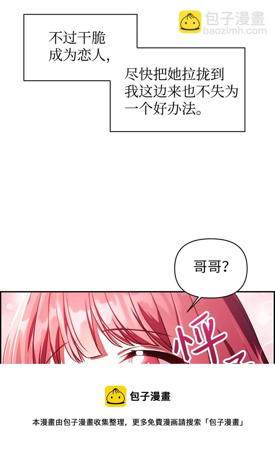016 毛骨悚然的家伙