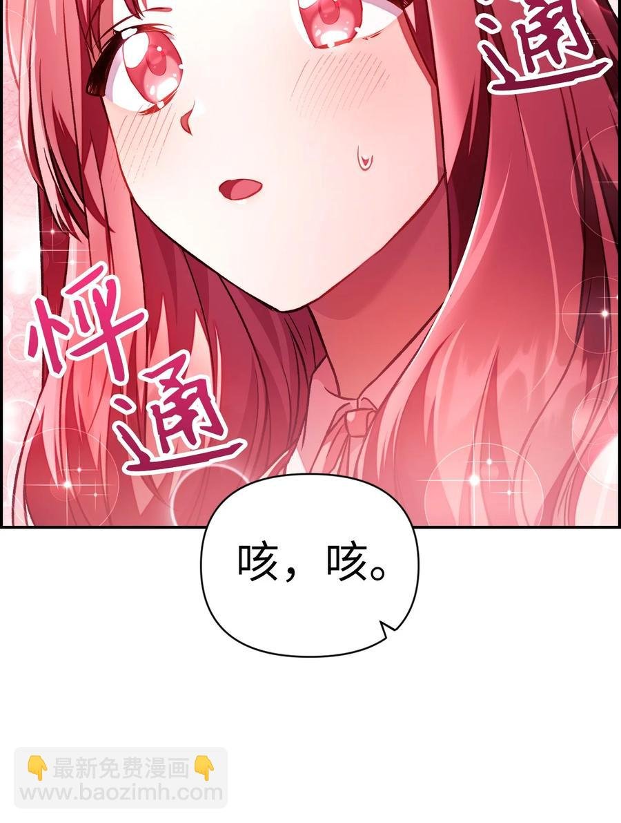 016 毛骨悚然的家伙
