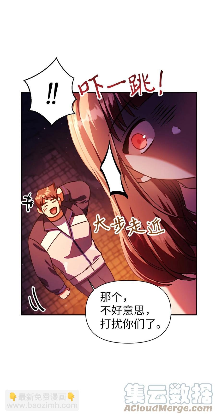 016 毛骨悚然的家伙