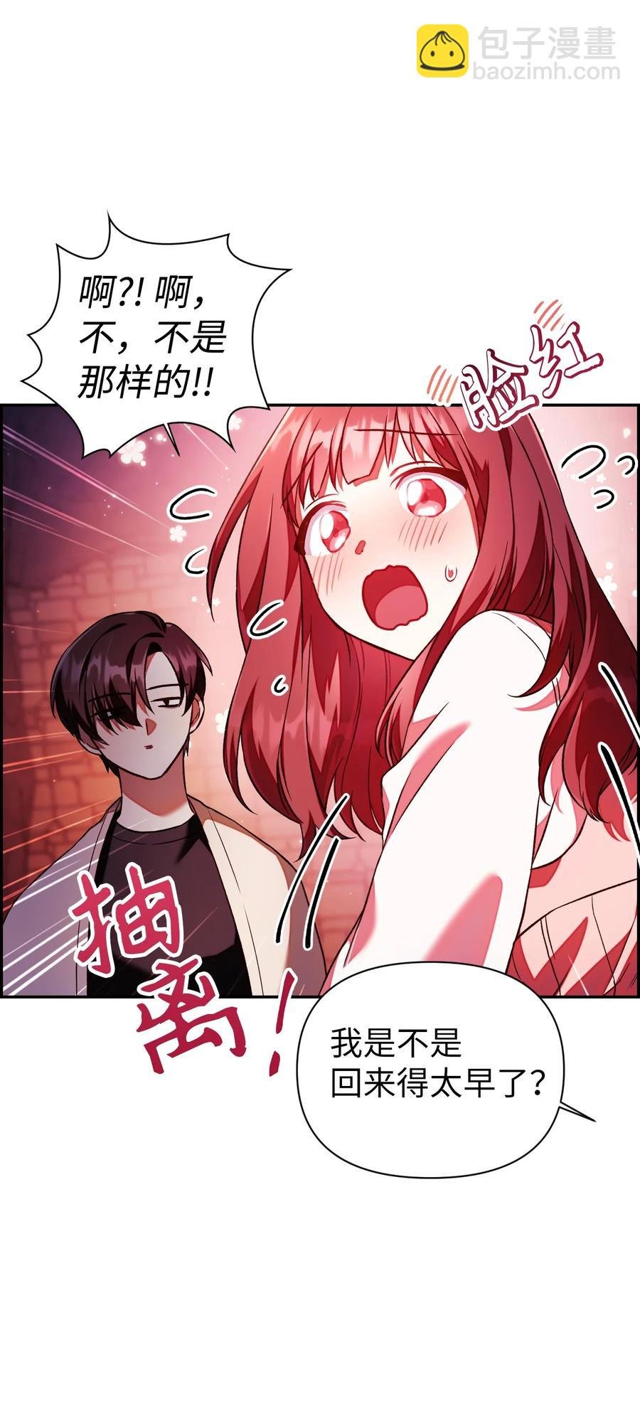 016 毛骨悚然的家伙