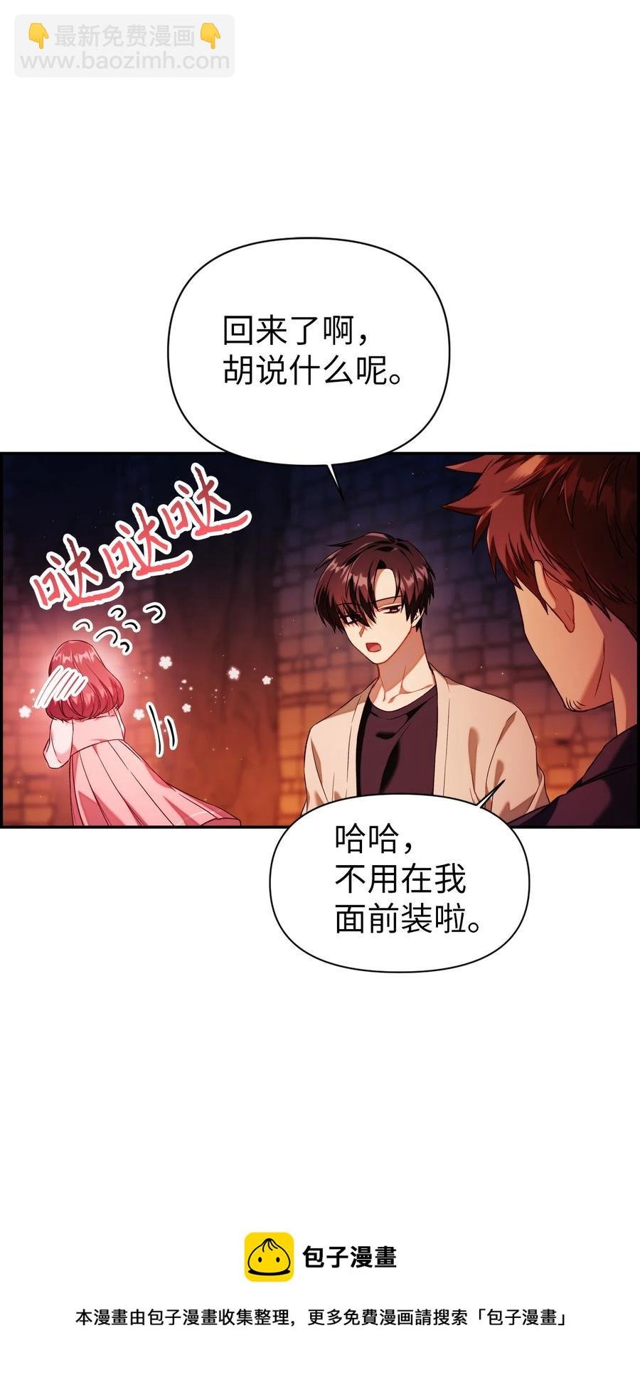 016 毛骨悚然的家伙