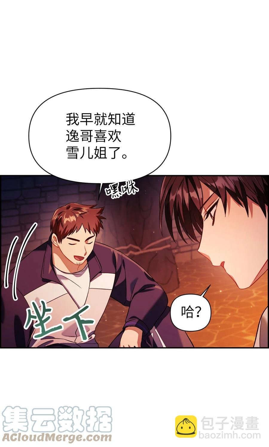 016 毛骨悚然的家伙