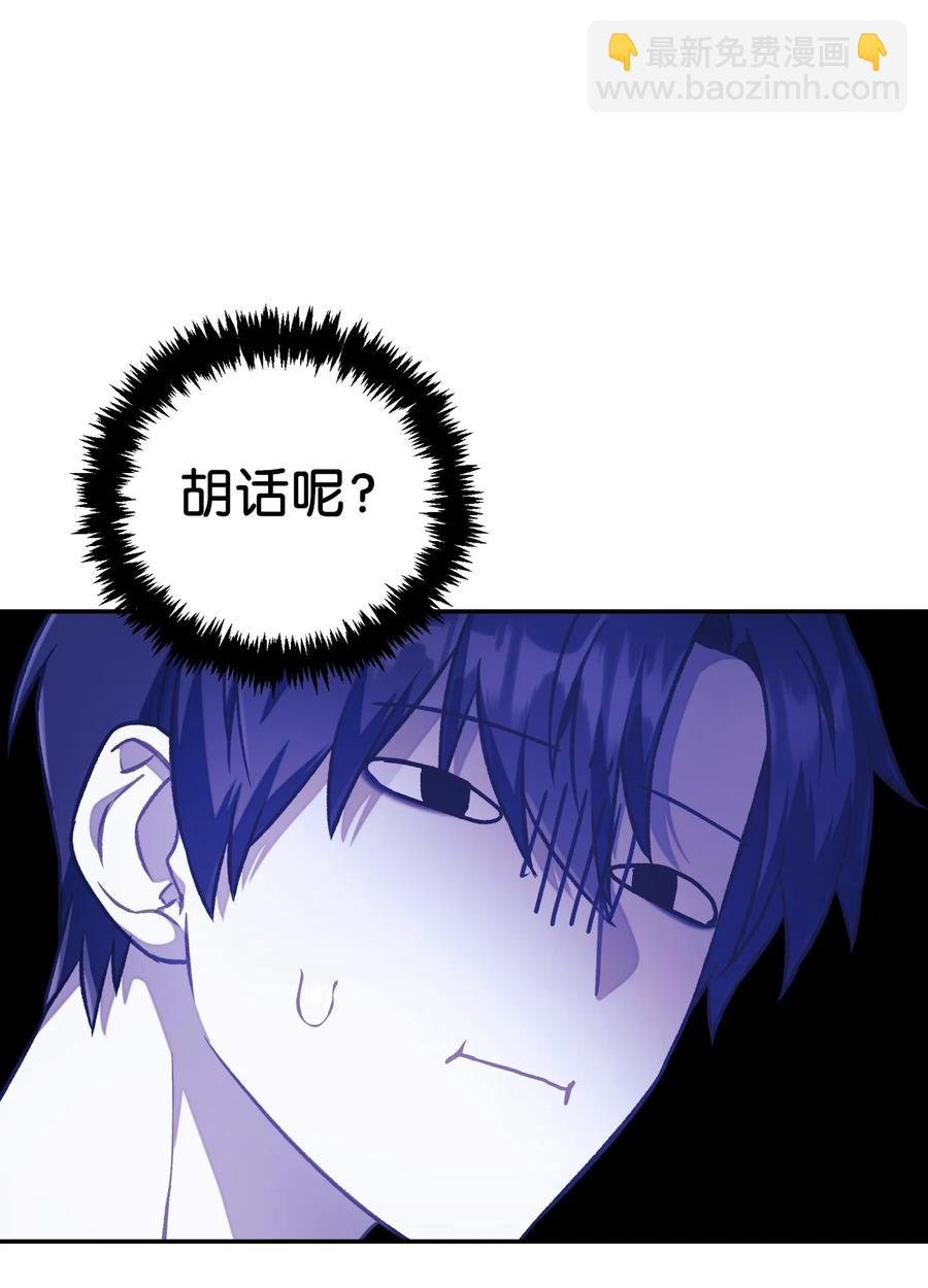 016 毛骨悚然的家伙