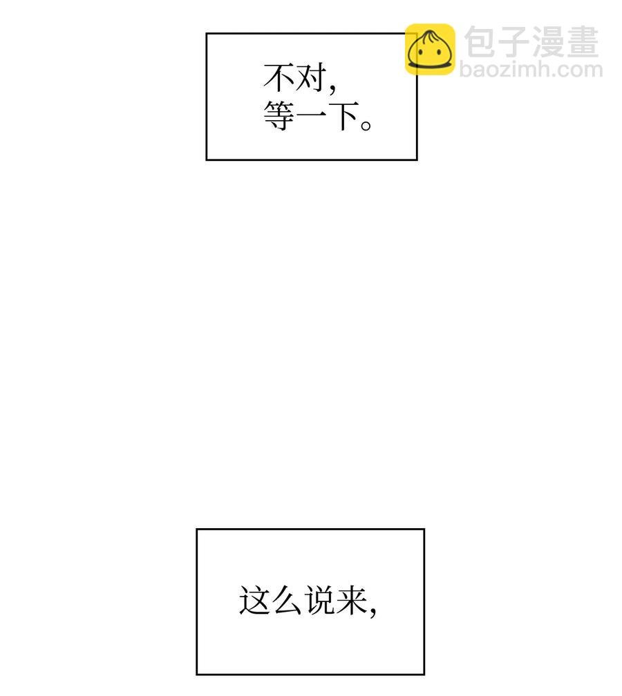 016 毛骨悚然的家伙