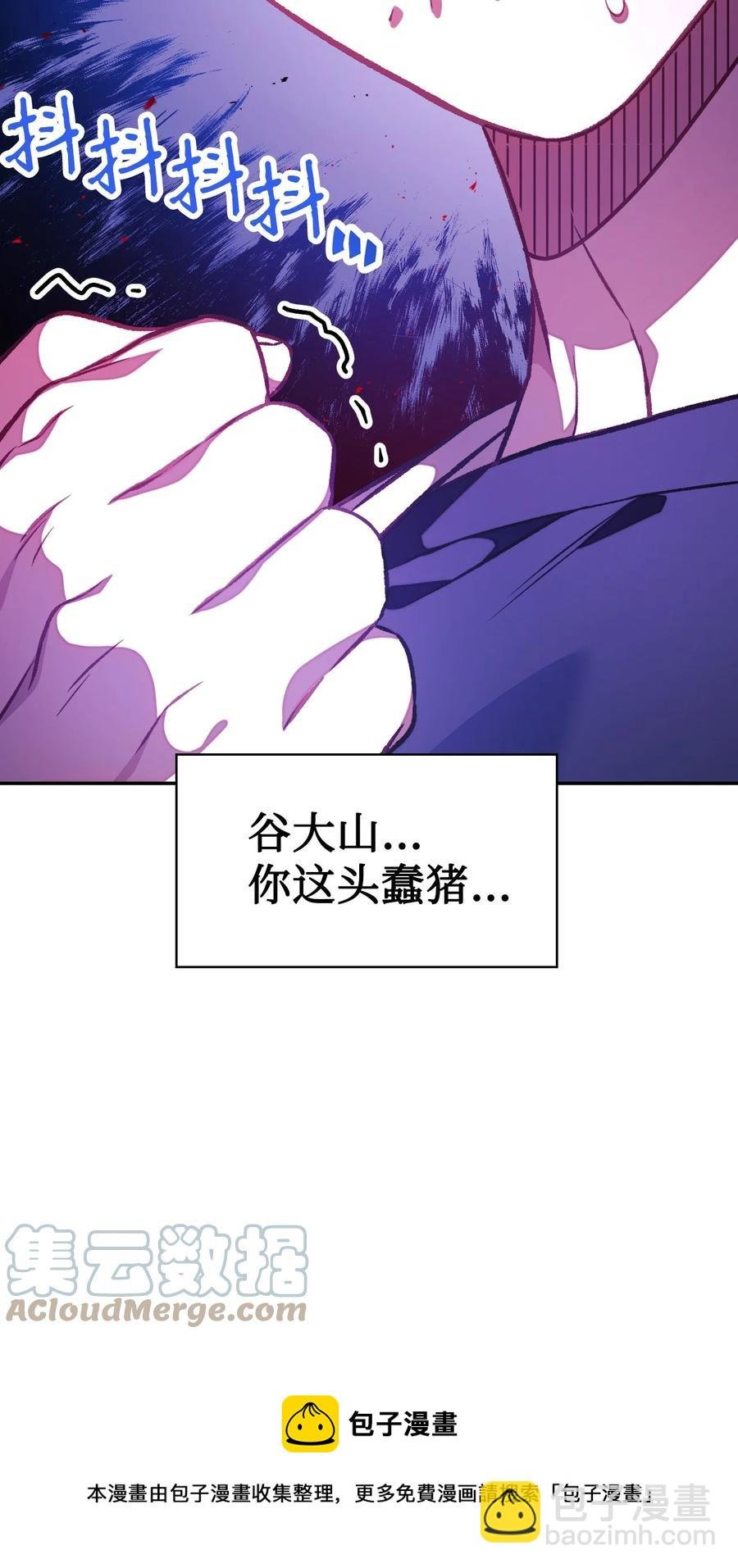 016 毛骨悚然的家伙