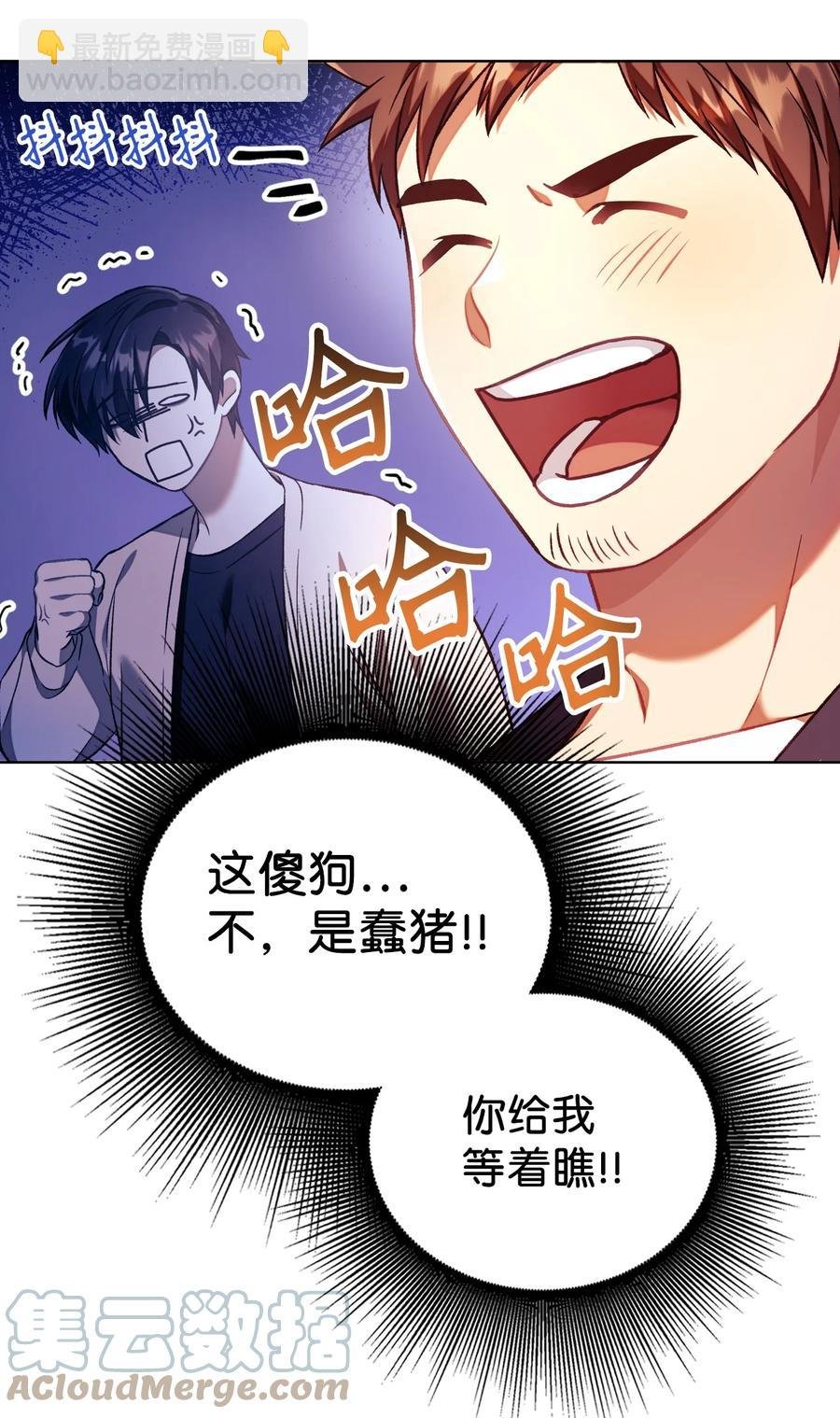 016 毛骨悚然的家伙