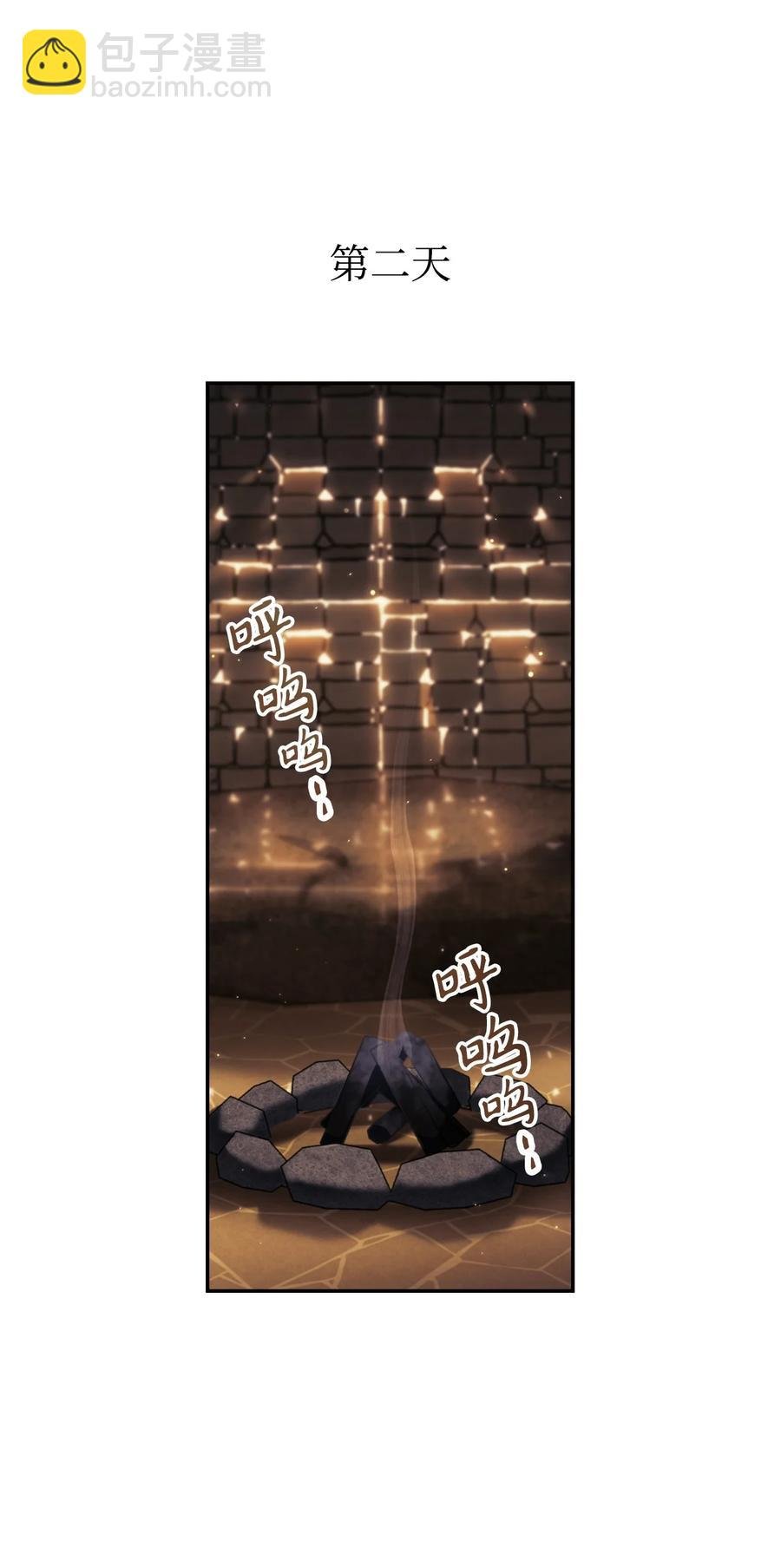 016 毛骨悚然的家伙