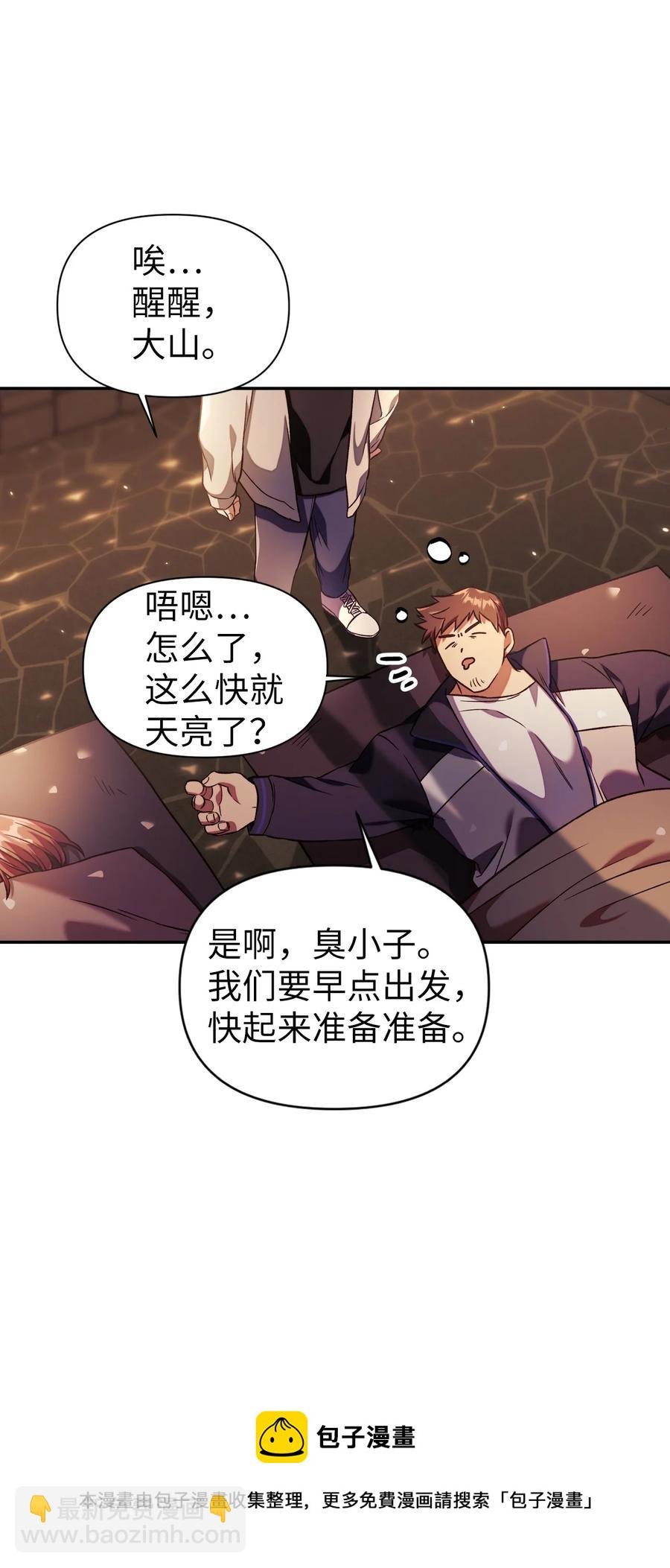 016 毛骨悚然的家伙