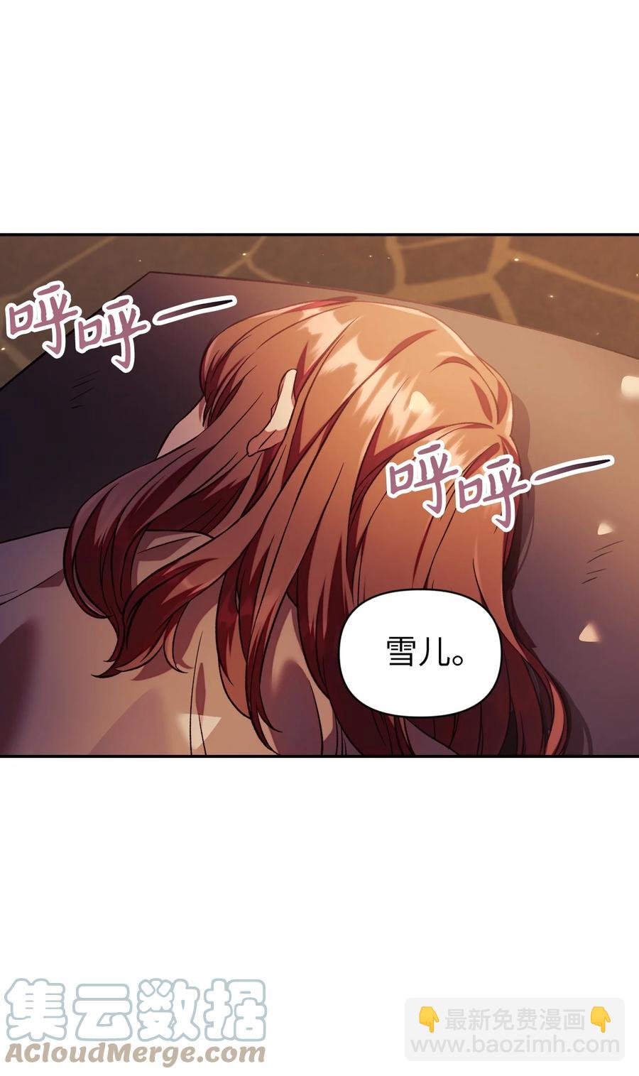 016 毛骨悚然的家伙