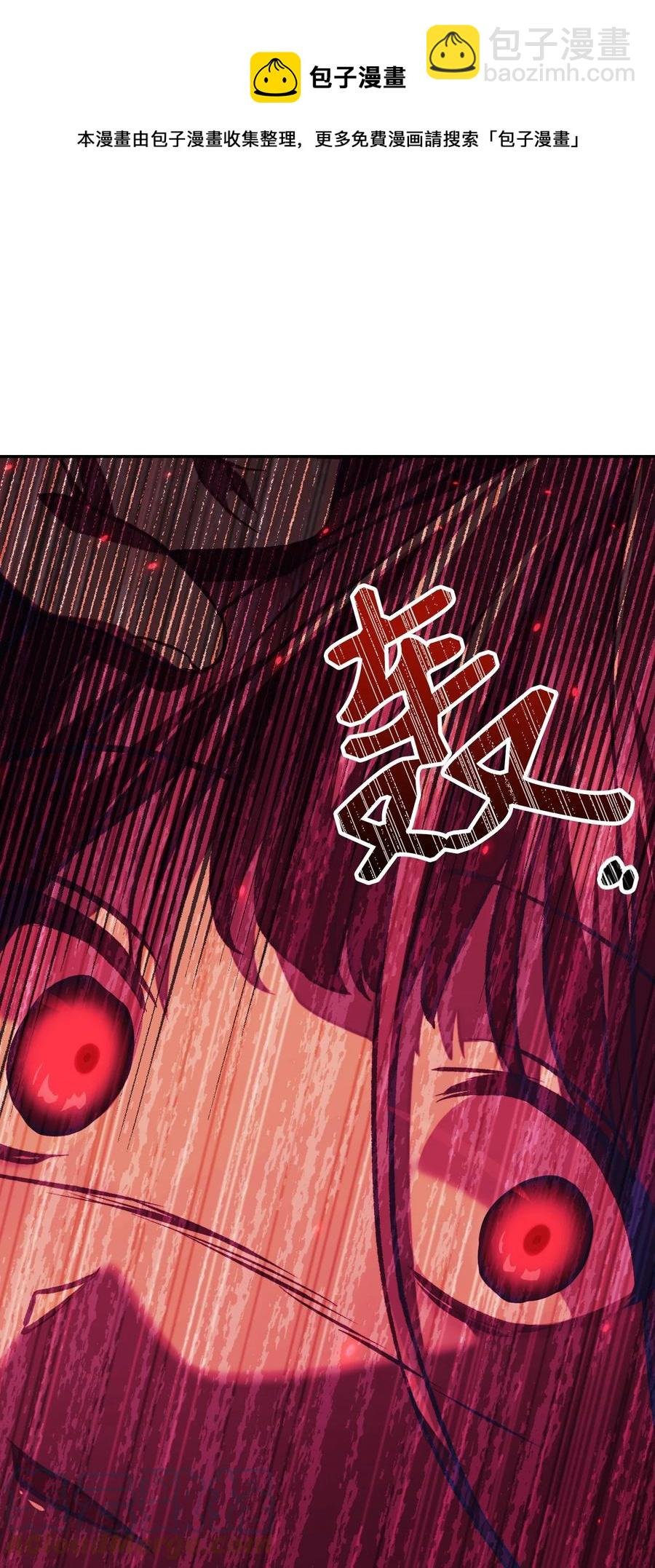 016 毛骨悚然的家伙