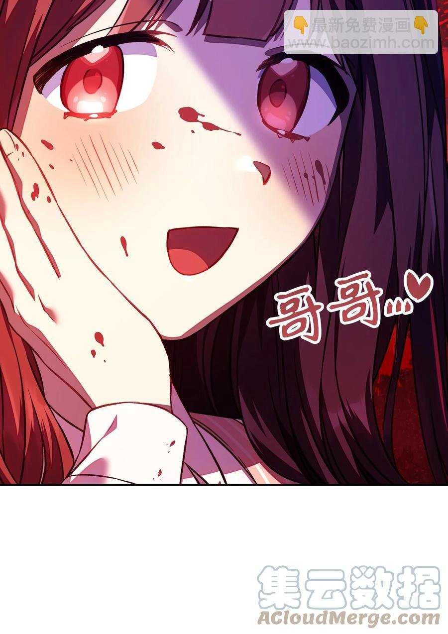 016 毛骨悚然的家伙