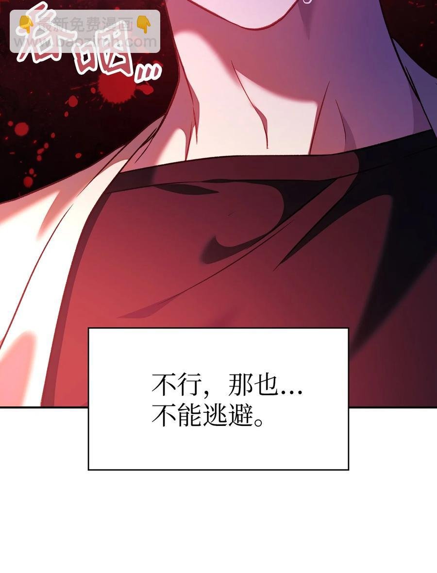 016 毛骨悚然的家伙