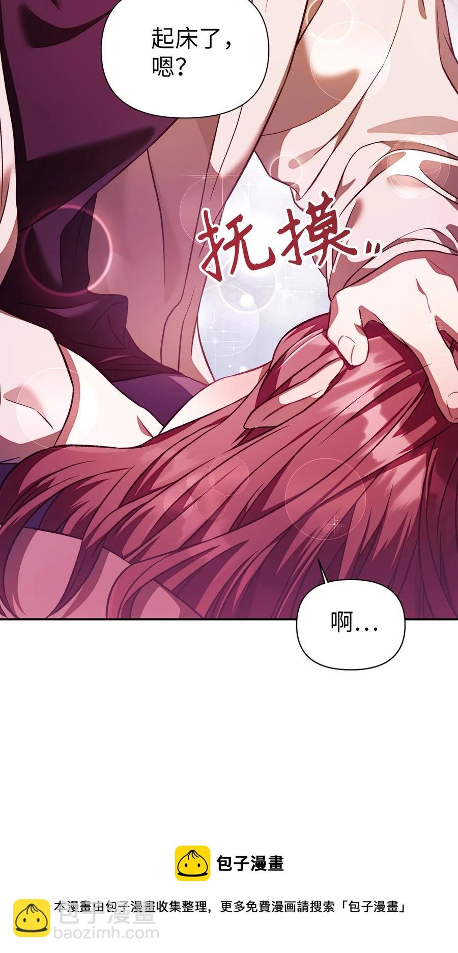016 毛骨悚然的家伙