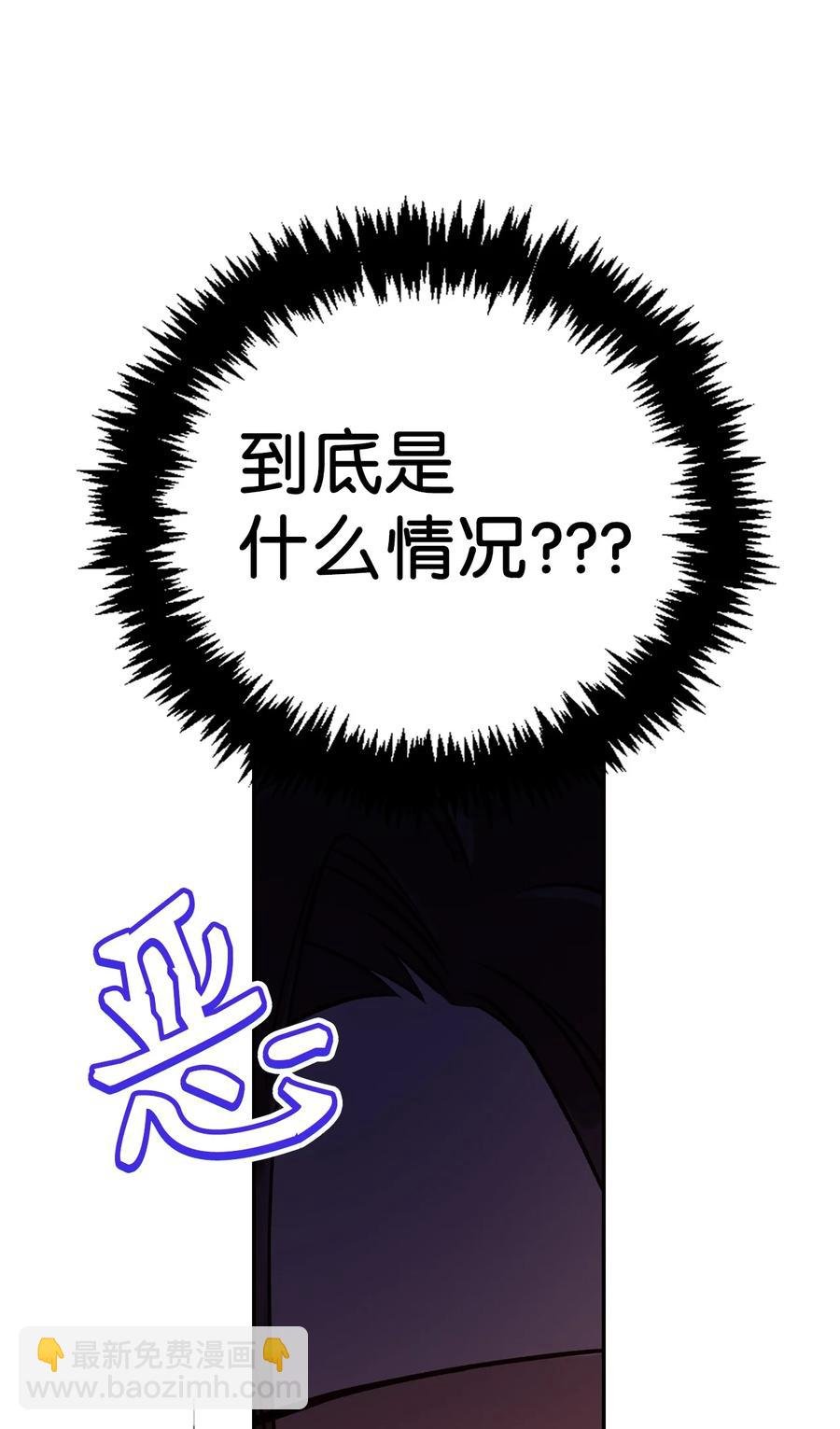 017 前世的敌人