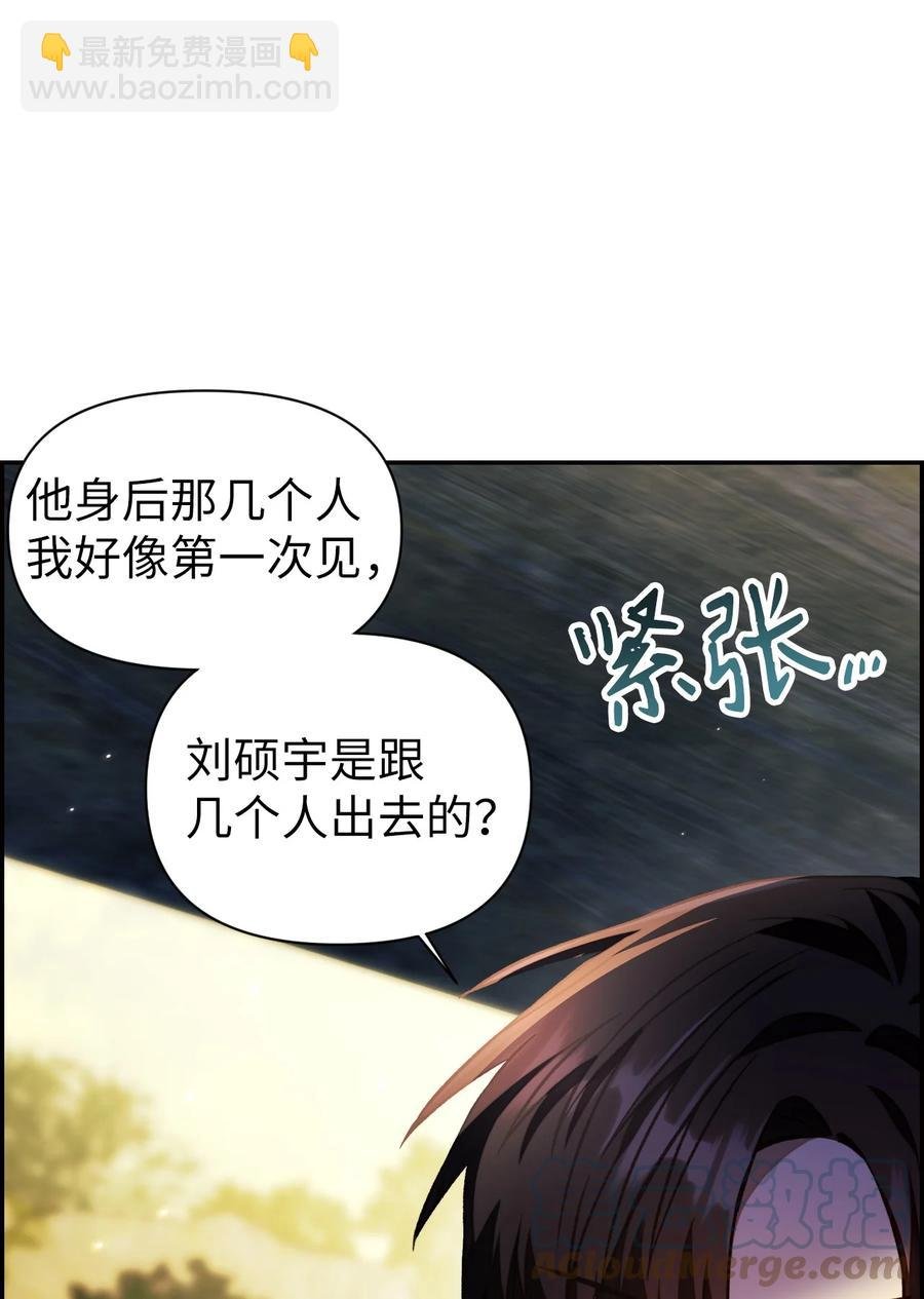 017 前世的敌人
