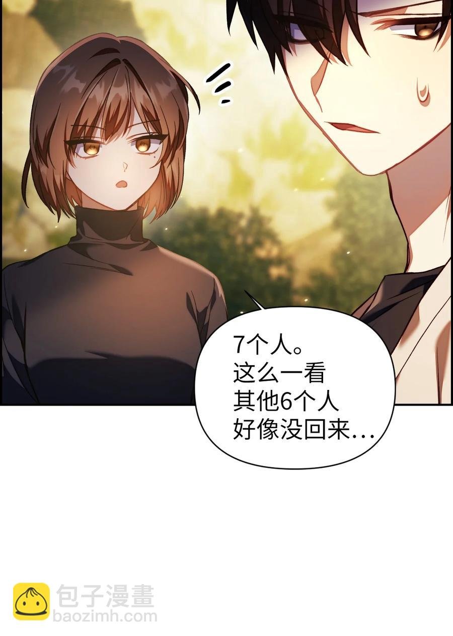 017 前世的敌人