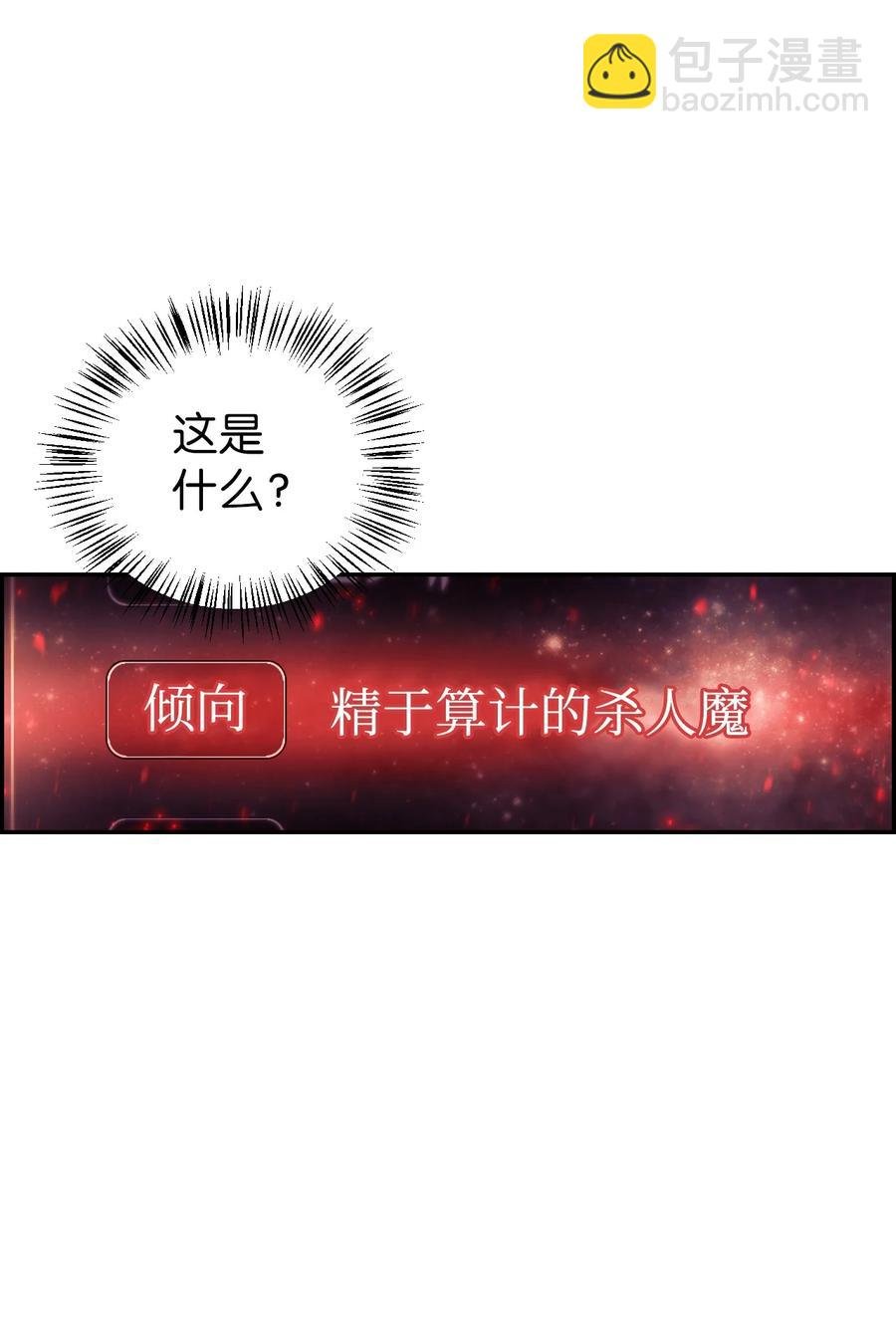 017 前世的敌人