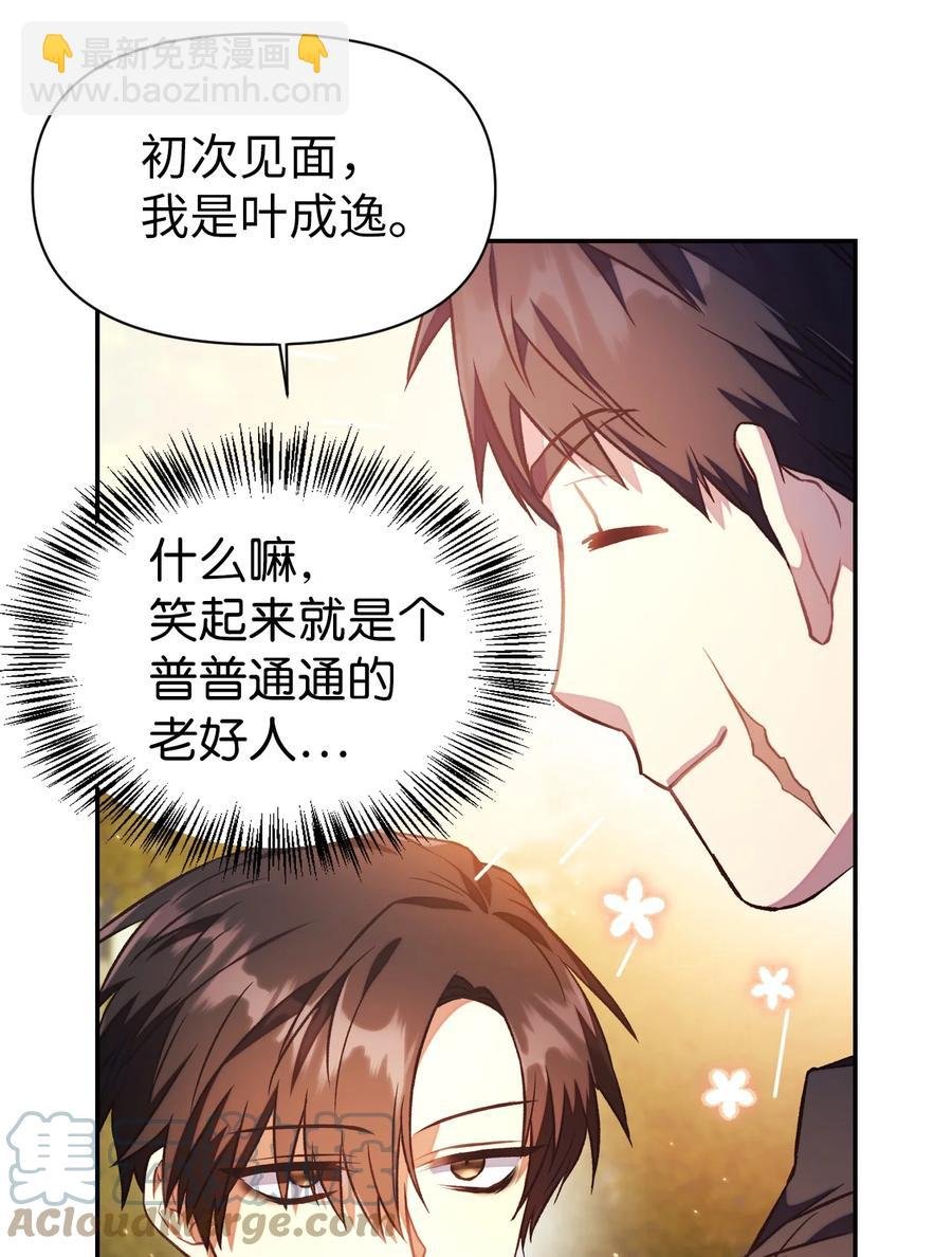 017 前世的敌人