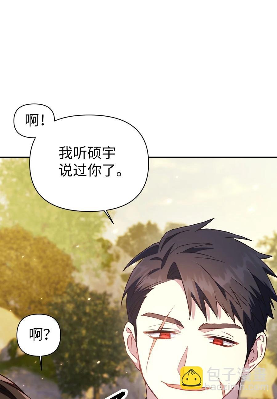 017 前世的敌人