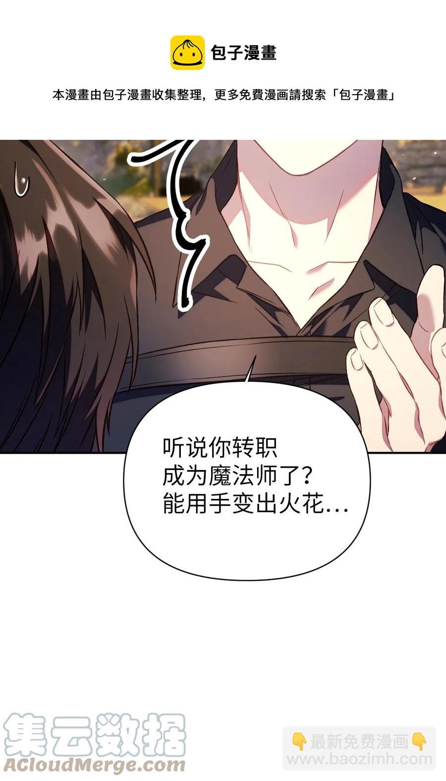 017 前世的敌人