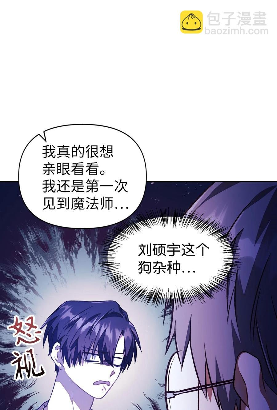 017 前世的敌人