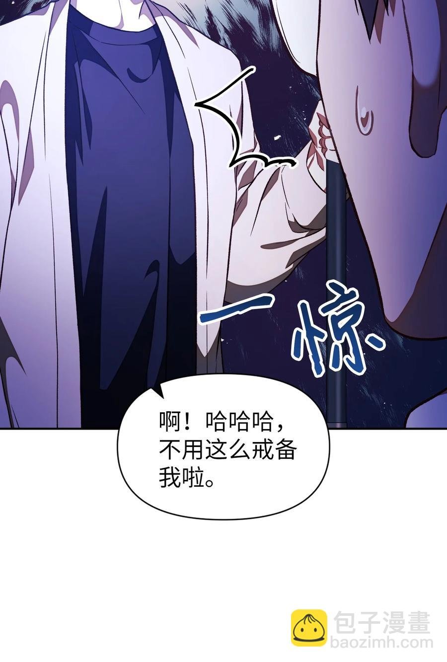 017 前世的敌人
