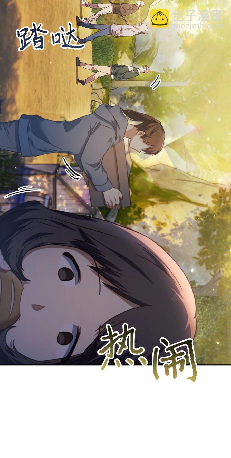017 前世的敌人