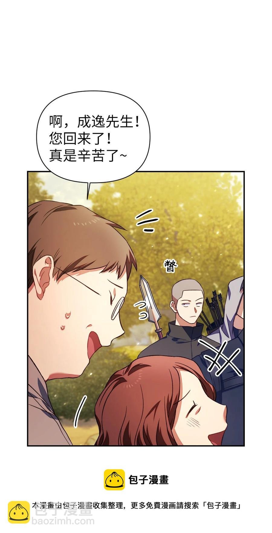 017 前世的敌人