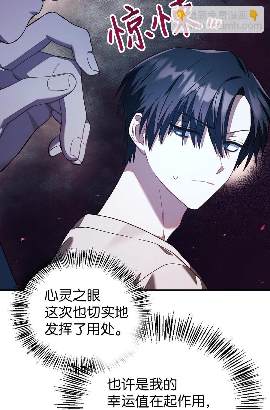 017 前世的敌人