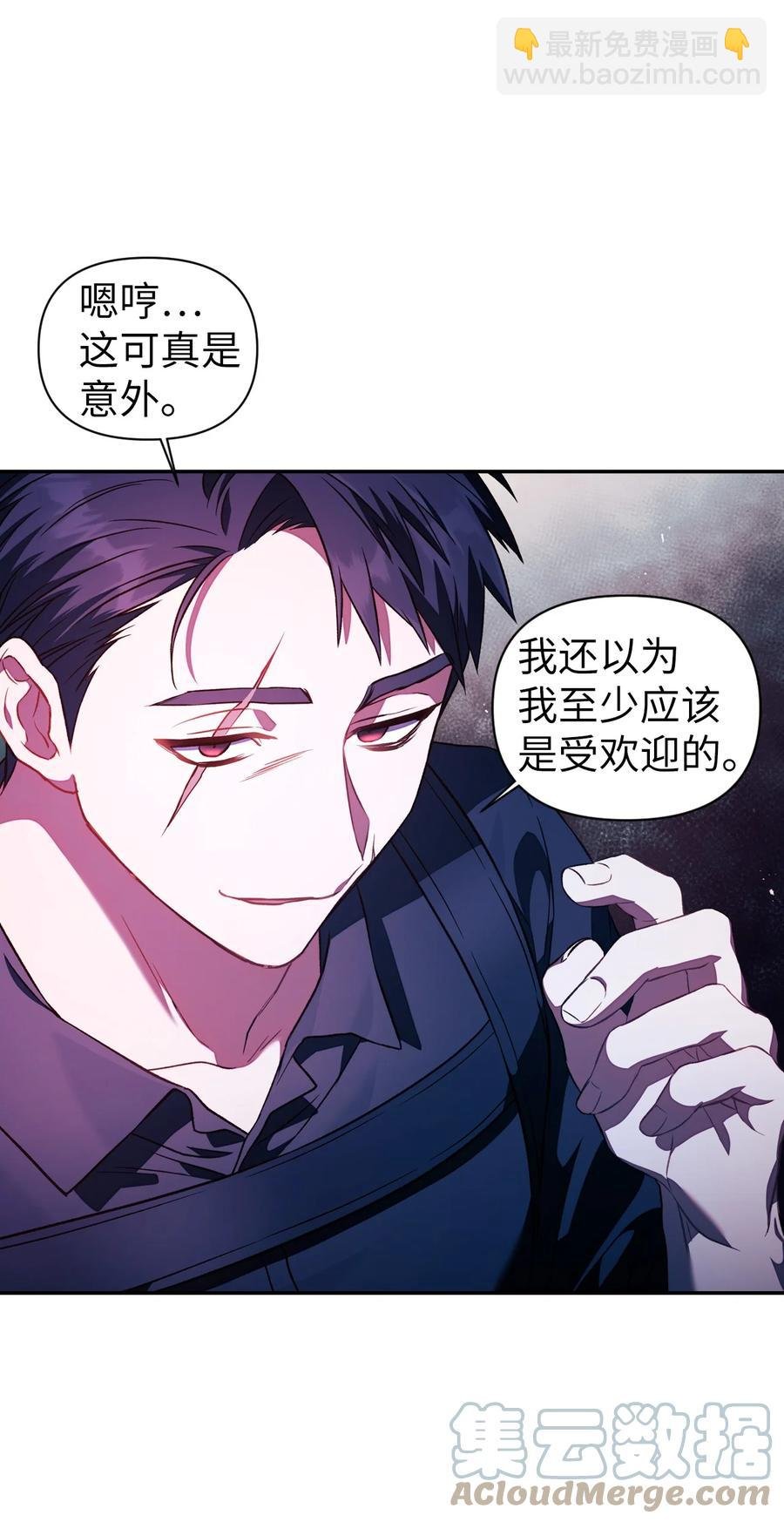 017 前世的敌人