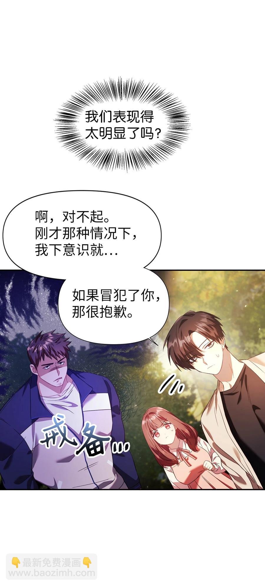 017 前世的敌人
