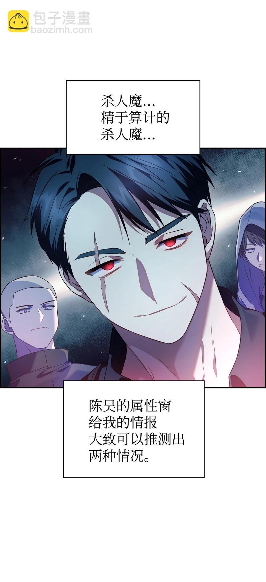 018 凶手就是你