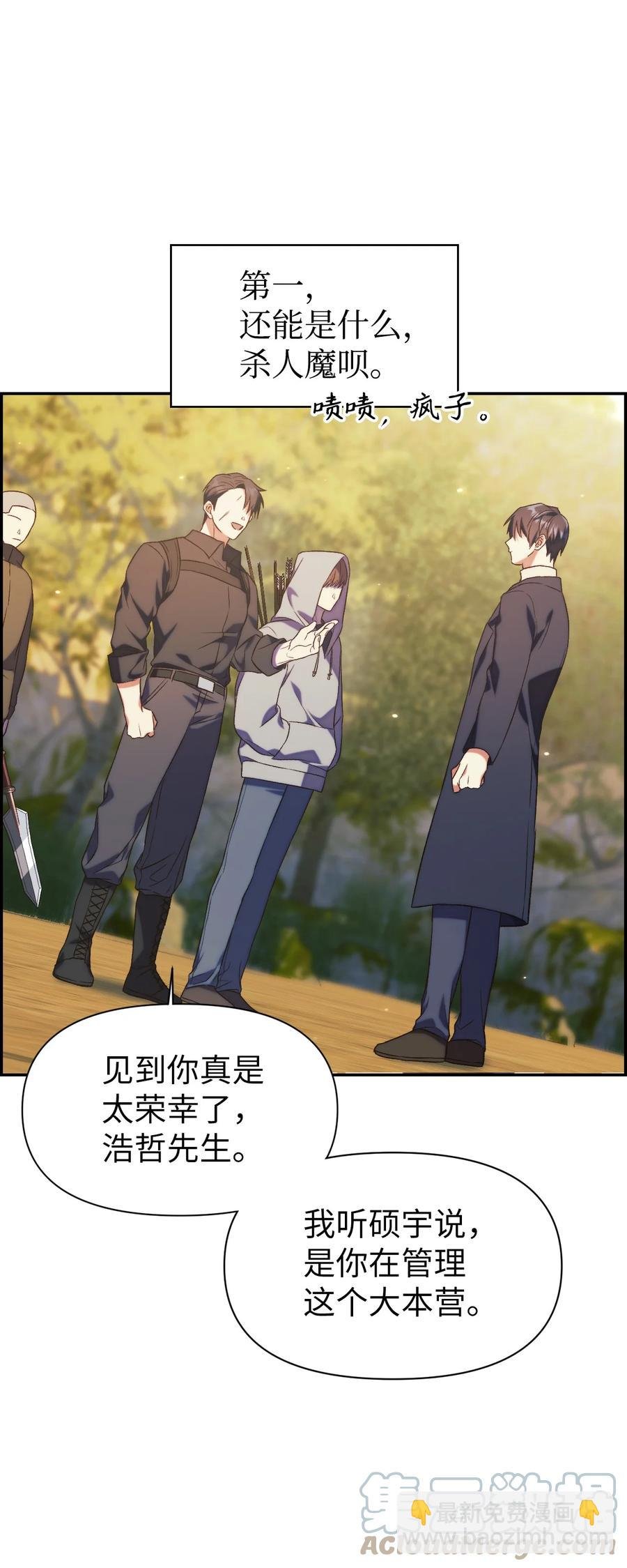 018 凶手就是你