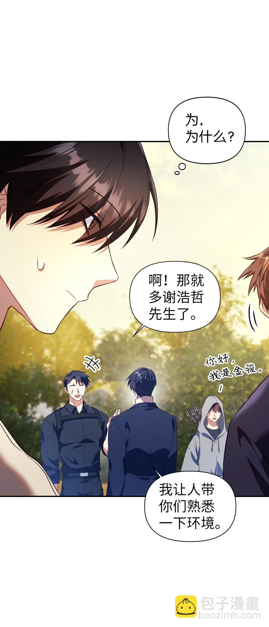018 凶手就是你