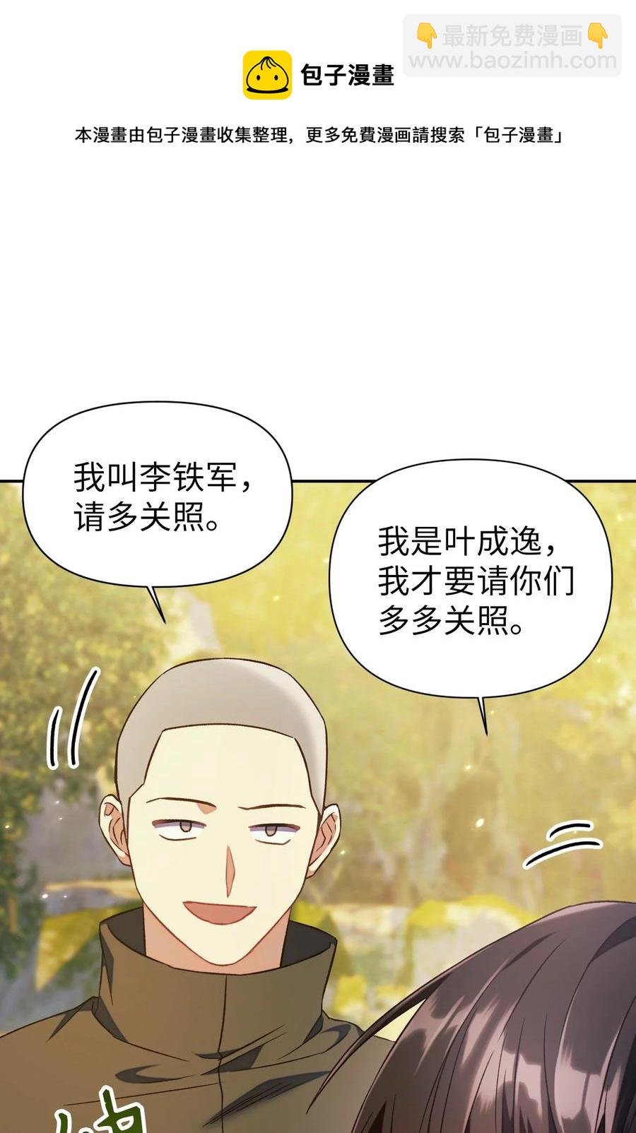 018 凶手就是你