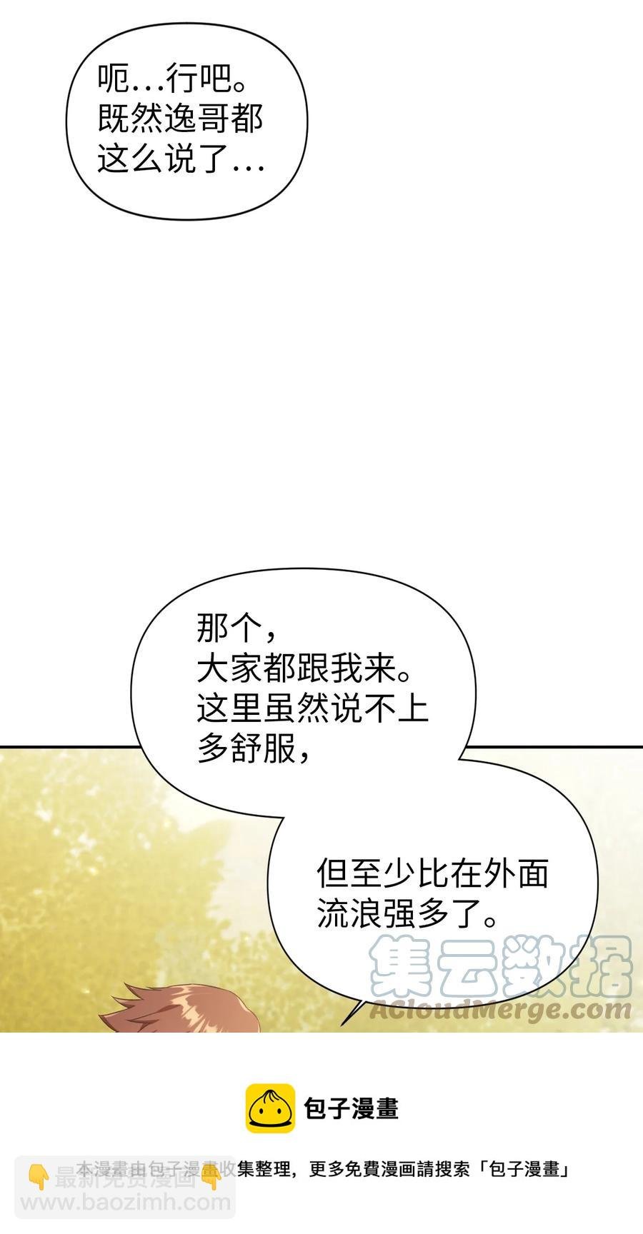 018 凶手就是你