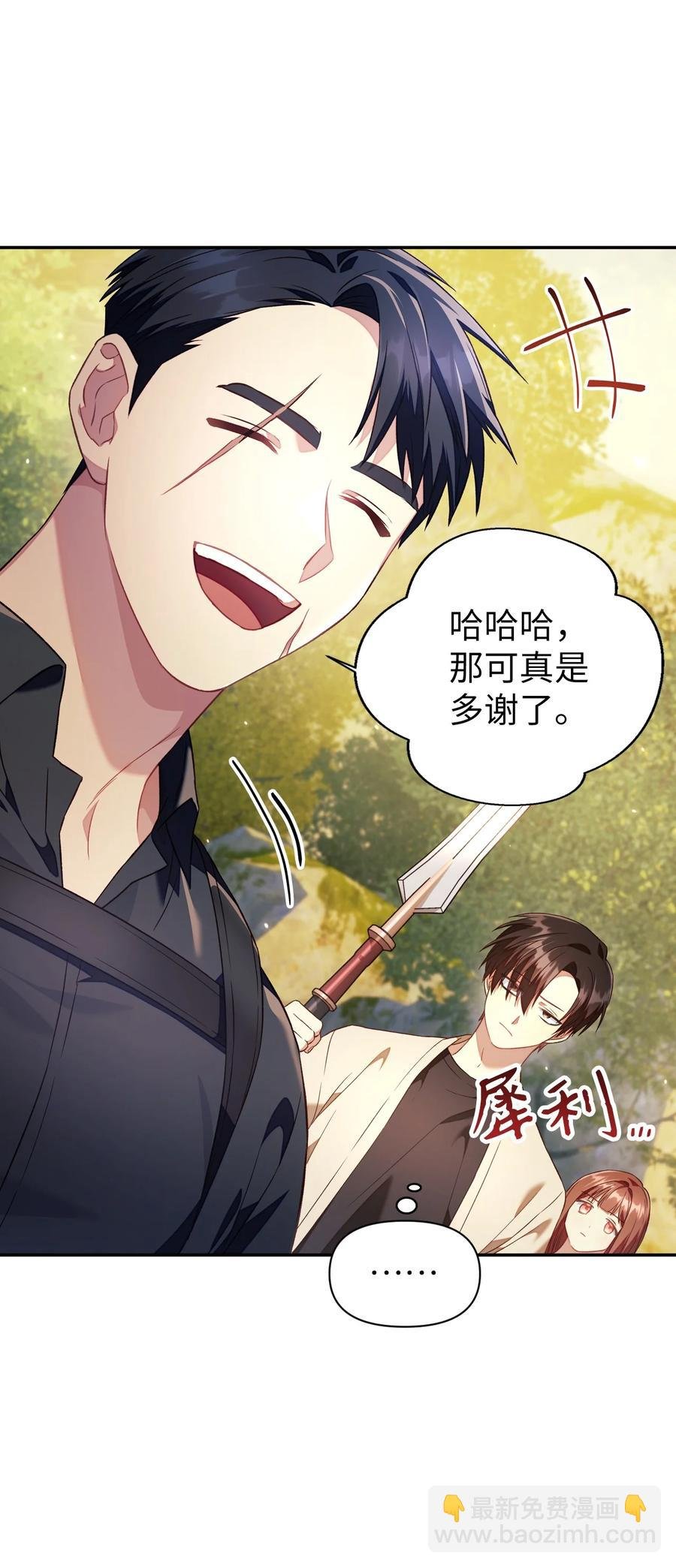 018 凶手就是你