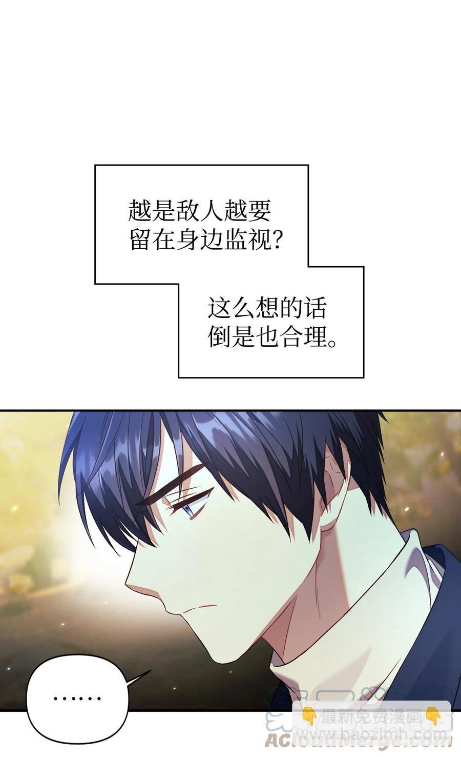 018 凶手就是你