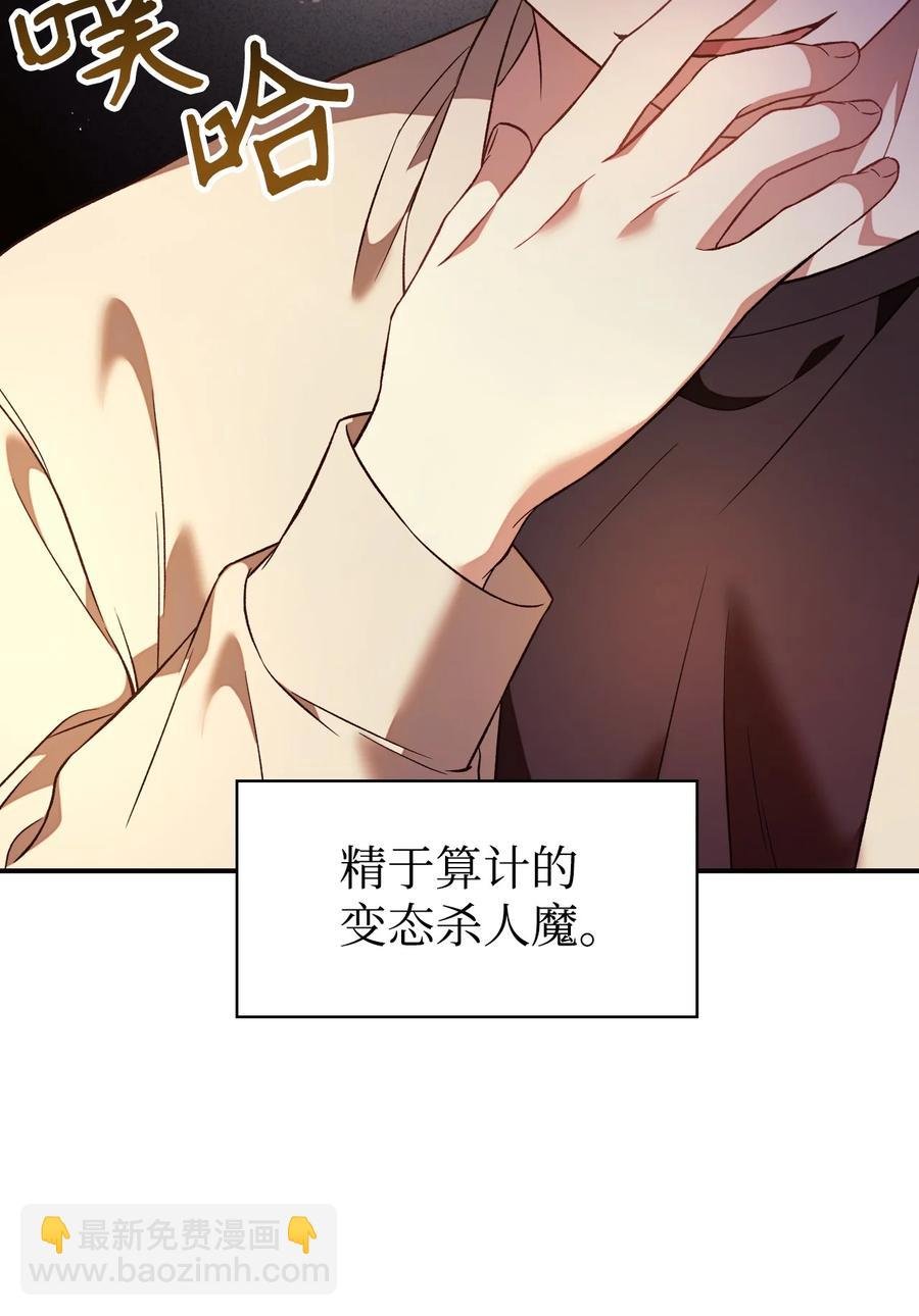 018 凶手就是你