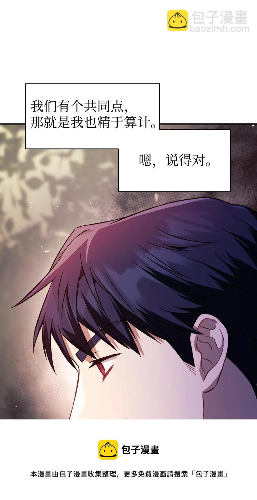 018 凶手就是你
