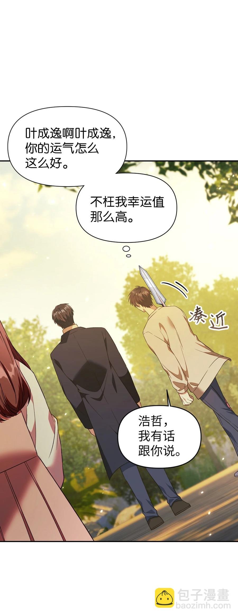 018 凶手就是你