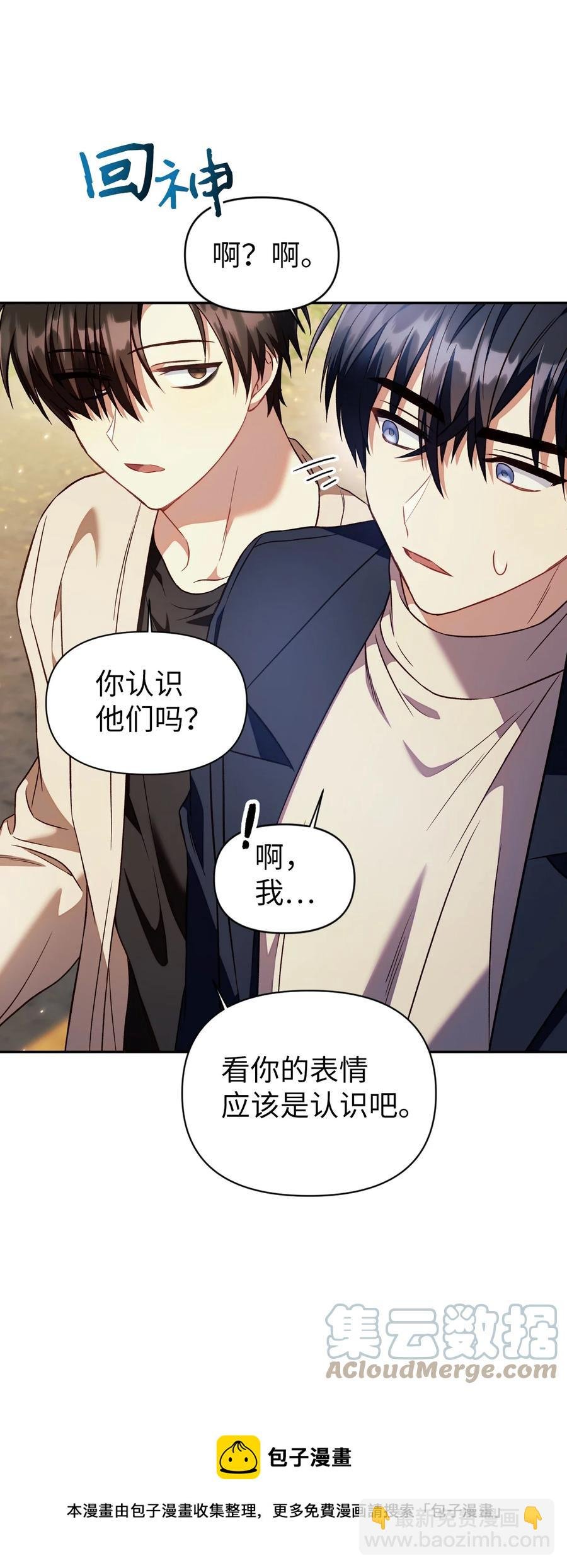 018 凶手就是你