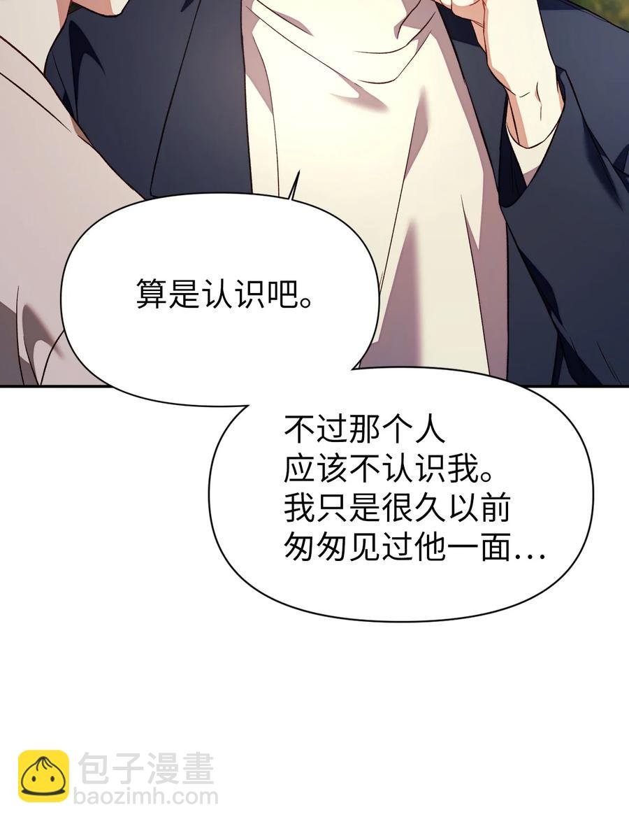 018 凶手就是你