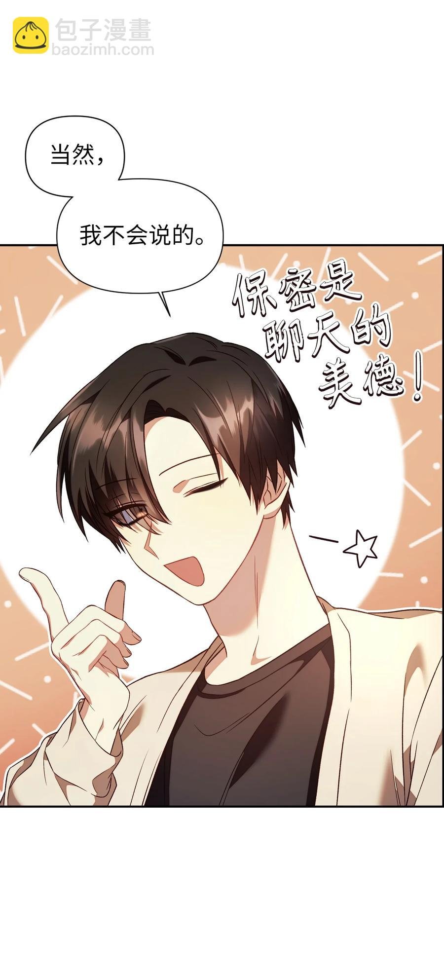018 凶手就是你