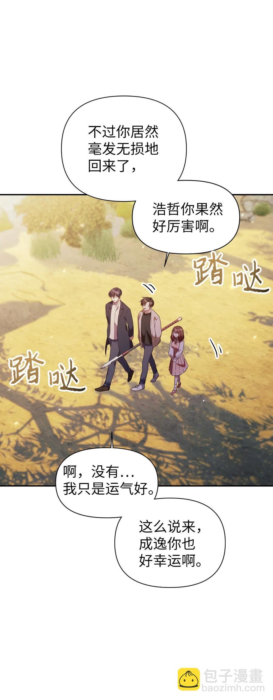 018 凶手就是你