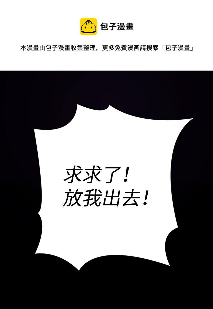 001 欢迎来到异世界