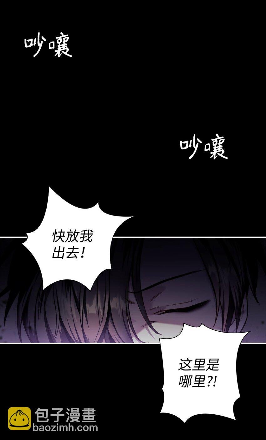 001 欢迎来到异世界