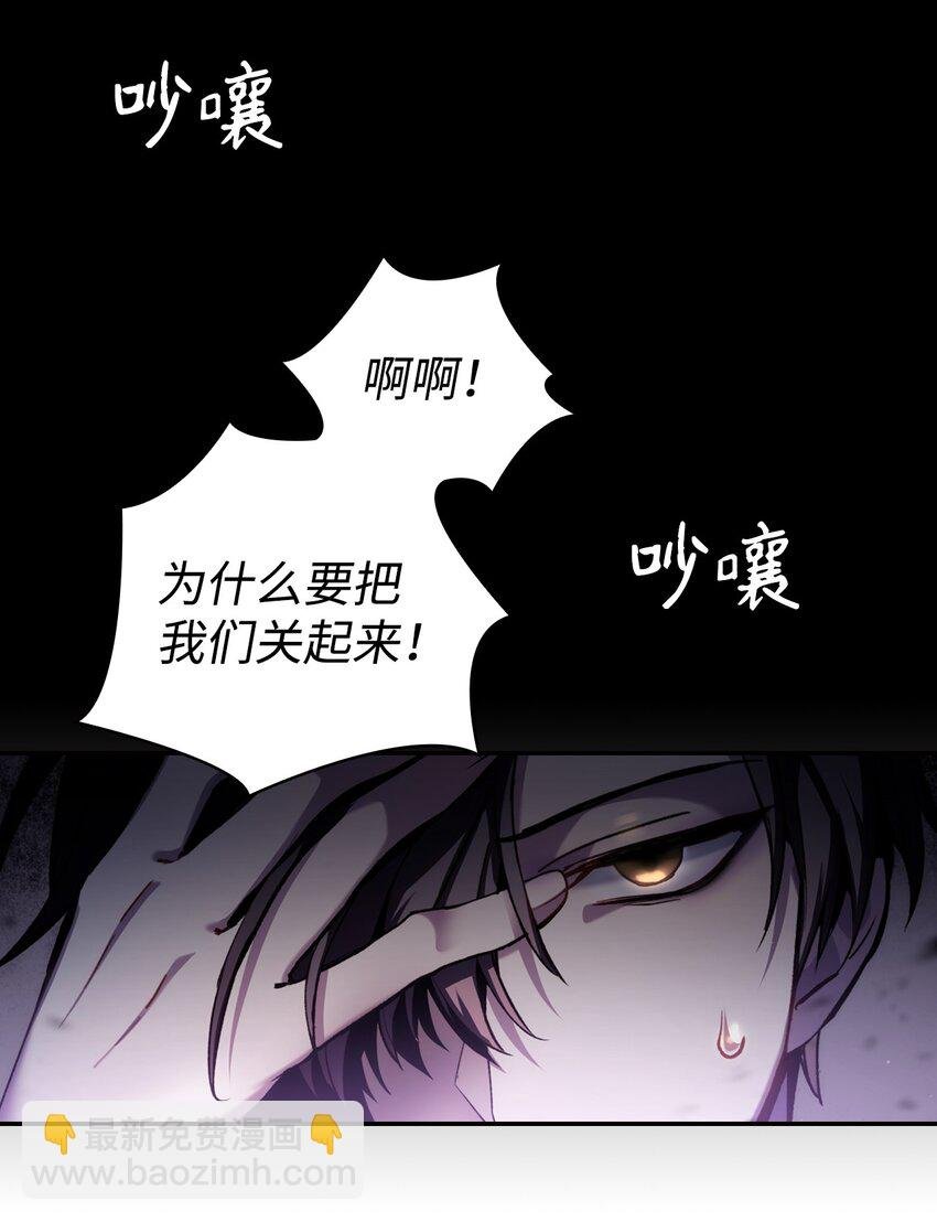 001 欢迎来到异世界