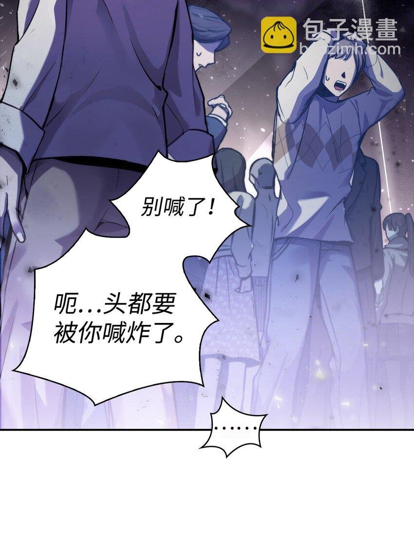 001 欢迎来到异世界